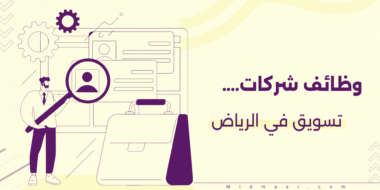 search engine optmization